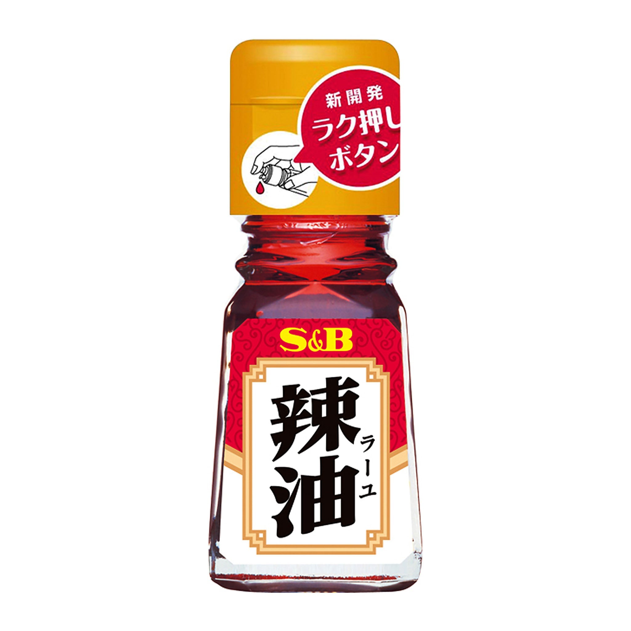 S&B Chili Oil